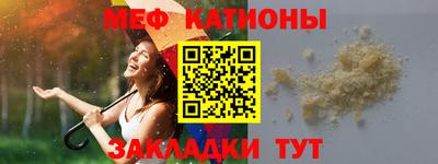 прущая мука Ставрополь