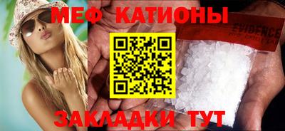 прущая мука Ставрополь