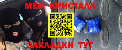 прущая мука Ставрополь