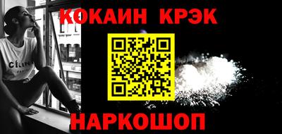 мяу мяу кристалл Старая Купавна
