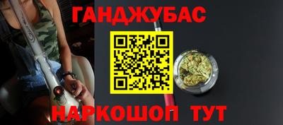 мяу мяу кристалл Старая Купавна
