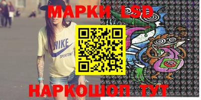 мяу мяу кристалл Старая Купавна