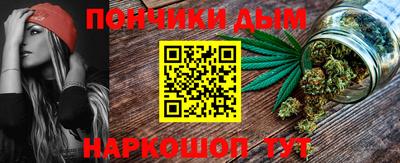 прущая мука Ставрополь
