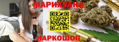 мяу мяу кристалл Старая Купавна