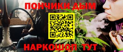 прущая мука Ставрополь