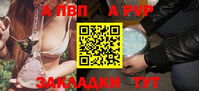 мяу мяу кристалл Старая Купавна