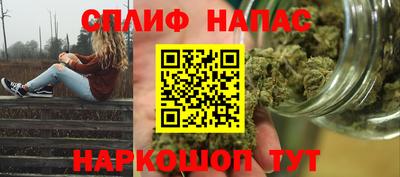 прущая мука Ставрополь