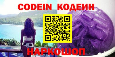 мяу мяу кристалл Старая Купавна