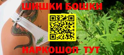 мяу мяу кристалл Старая Купавна