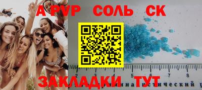 мяу мяу кристалл Старая Купавна