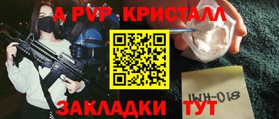 прущая мука Ставрополь