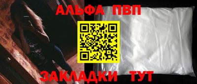 мяу мяу кристалл Старая Купавна