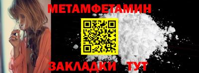 бутират Среднеуральск