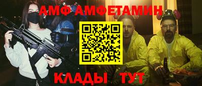мяу мяу кристалл Старая Купавна