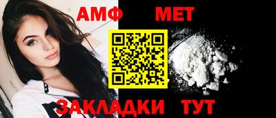 прущая мука Ставрополь