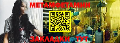 прущая мука Ставрополь