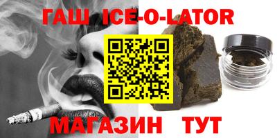 мяу мяу кристалл Старая Купавна