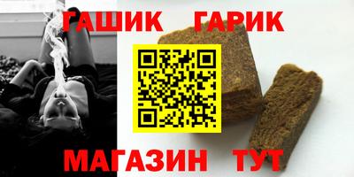 прущая мука Ставрополь