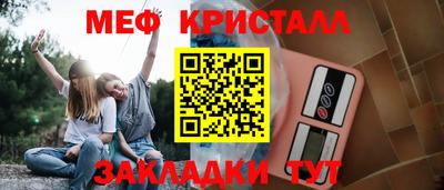 бутират Среднеуральск