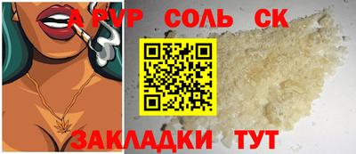 прущая мука Ставрополь