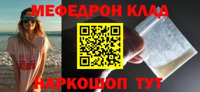 прущая мука Ставрополь