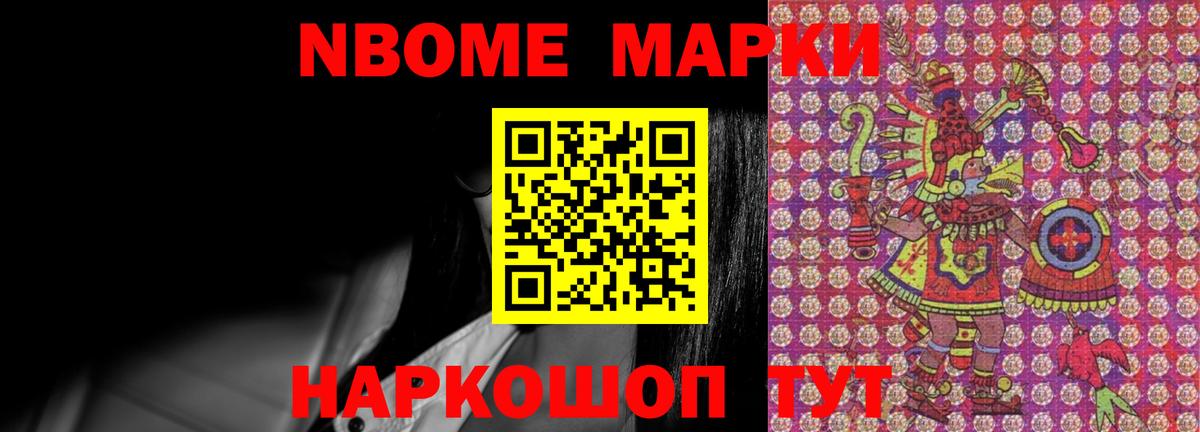 LSD-25 экстази  Лсд 25 экстази кислота  Вход с VPN  Советск 