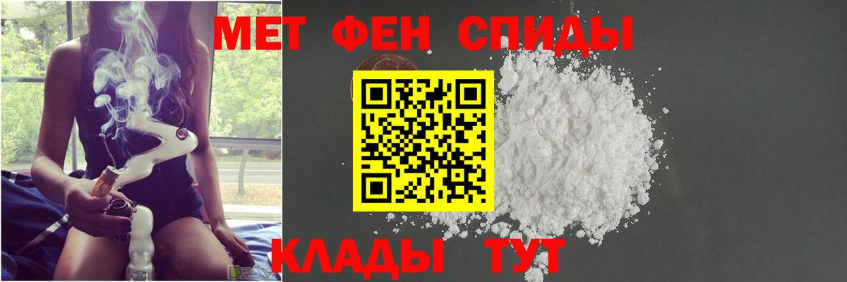 Первитин винт Советск