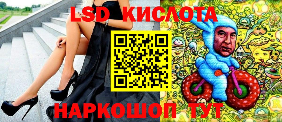 Наркотические марки 1,5мг  Вход с VPN  Советск  Наркотические марки 1,5мг 