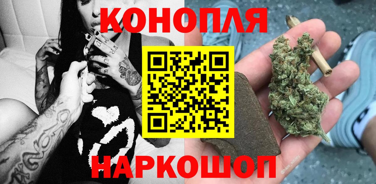 Бошки марихуана VHQ  Вход с VPN  Конопля OG Kush  Советск  Каннабис Ganja  МАРИХУАНА Amnesia 